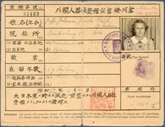 Anna Golesworthy's Japanese passport