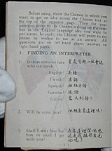 Instructions on use of the Book for Chinese communication