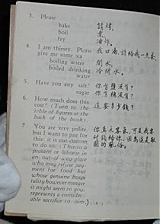 From the Book for Chinese communication