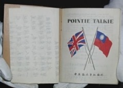 Book for Chinese communication